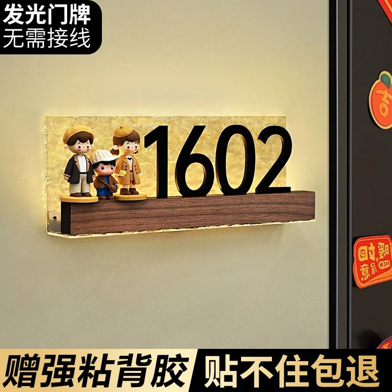 门牌挂牌创意号牌新款高档大气发光号码牌家用入户乔迁新居门牌号