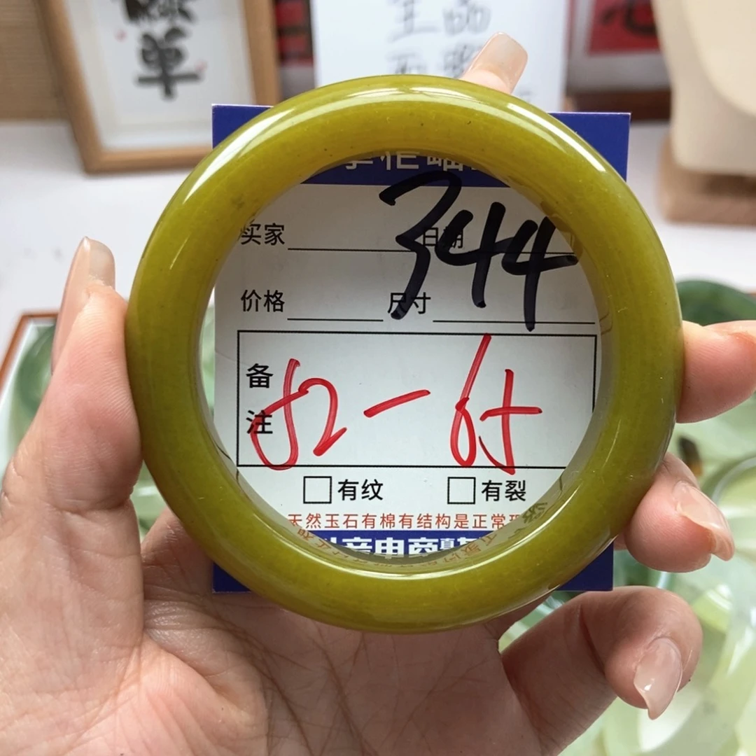 岫玉未镶嵌手镯手镯