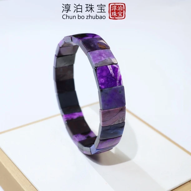 【天然舒俱来手镯】轻奢时尚百搭天然精致精美气质小众女士转运手镯