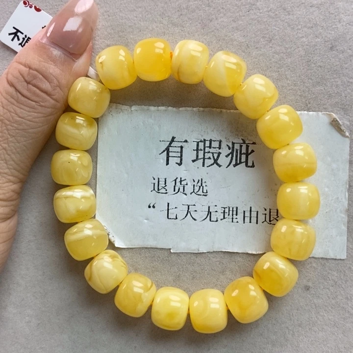 琥珀珠宝奇石未镶嵌44