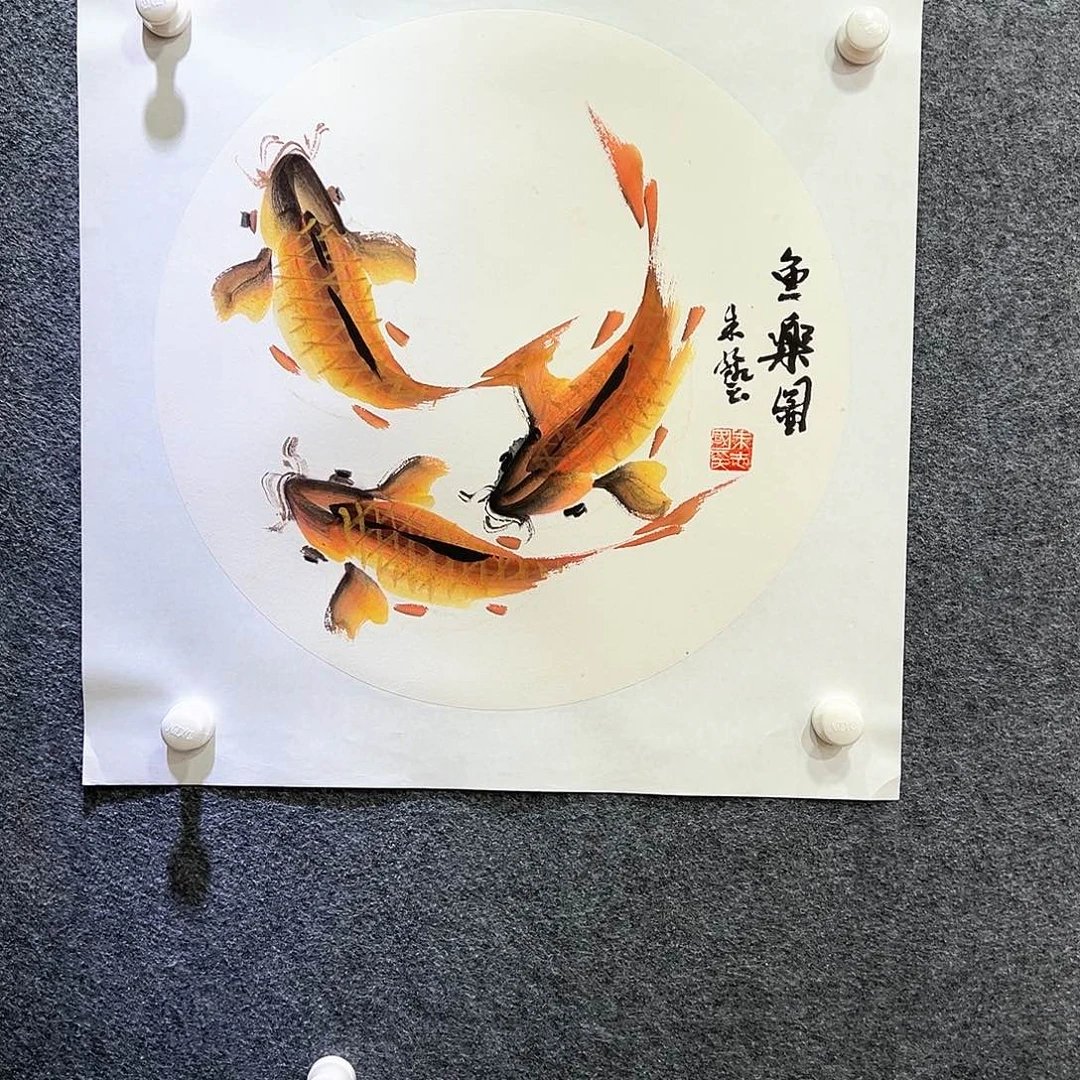 国画知鱼知乐纯手绘