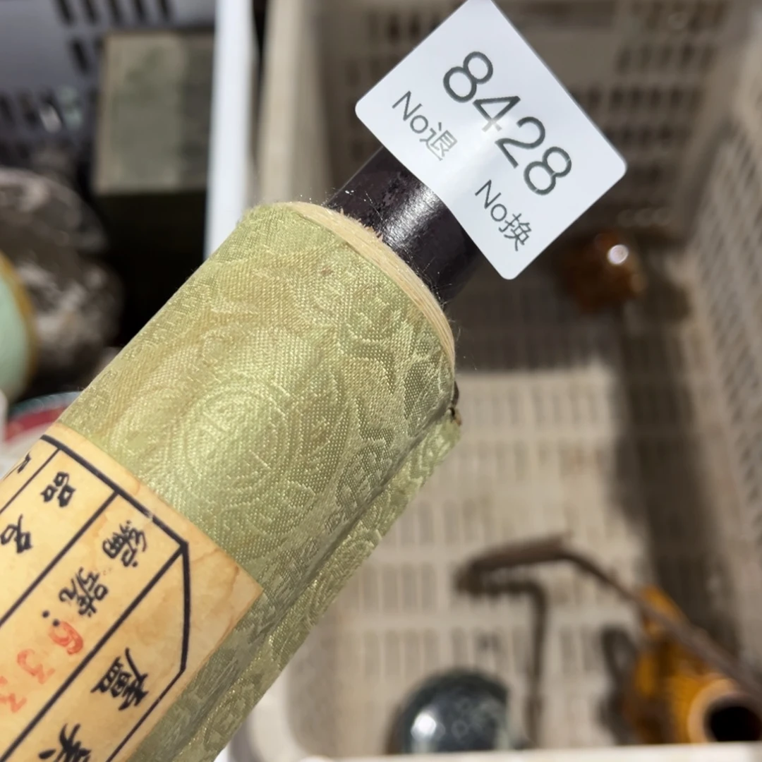斌***双55667788202509158428