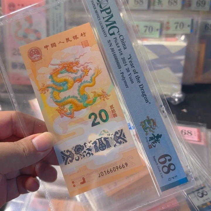 塑料016609669倒置0169组合68分