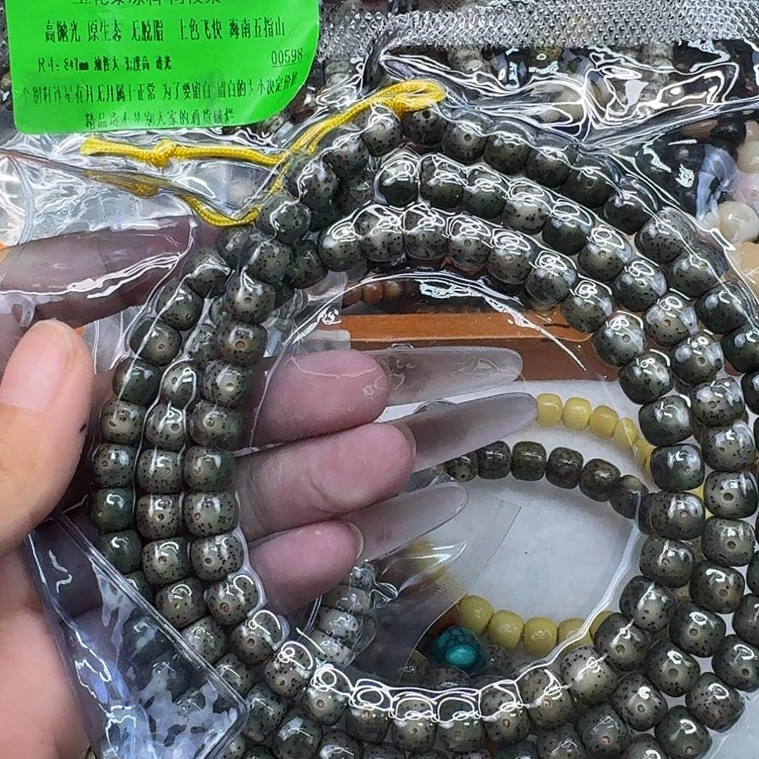 手串星月菩提31传说糯冰绿幽灵108 同枝87