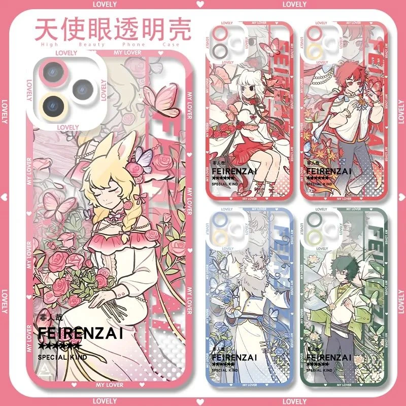 适用VIVOY77E壳VIVO非人哉200i小玉78+九月敖烈300pro妈祖精