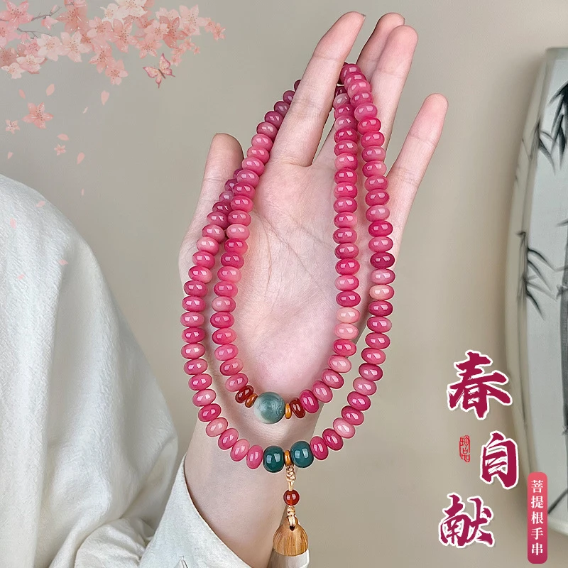 菩提根盘玩手串108颗手持玉柔多圈莲蓬吊坠文玩国风气质女款佛珠
