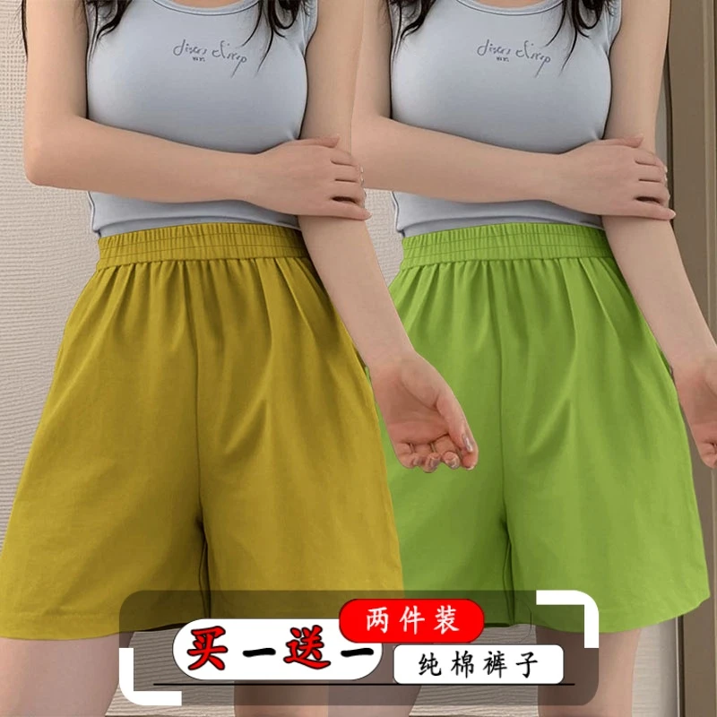 夏季新款女韩版宽松妈妈装百搭纯棉裤子显瘦阔腿裤高腰五分休闲裤