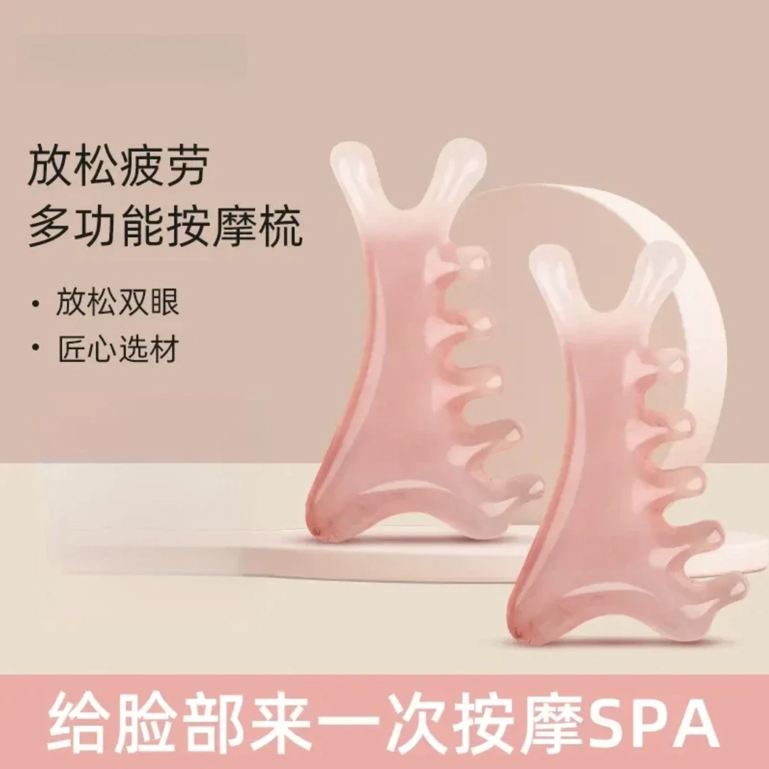 【少女粉四合一按摩梳】脸部提拉头皮按摩梳子头部头疗疏通经络神器