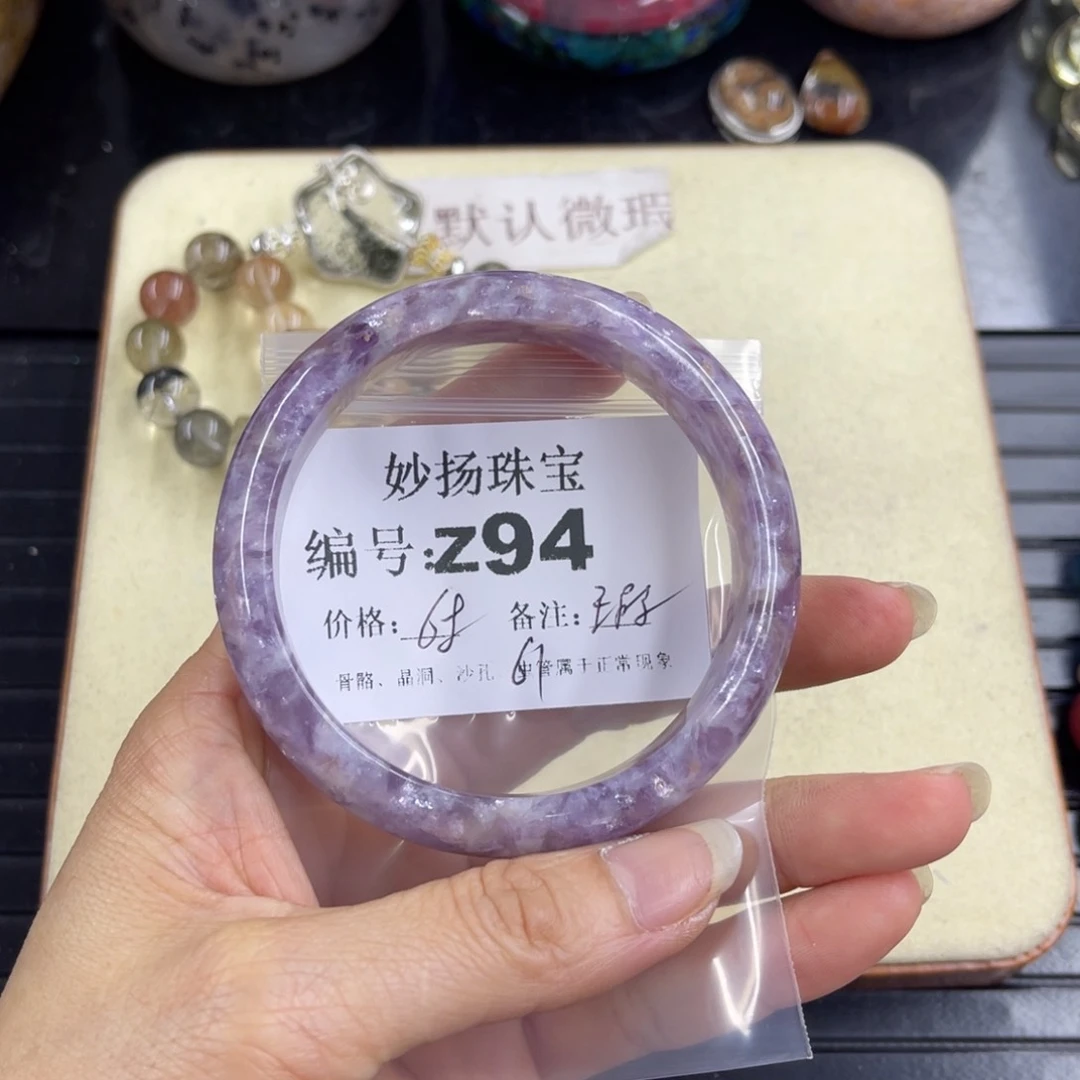 合金默认有瑕石英质玉用****6