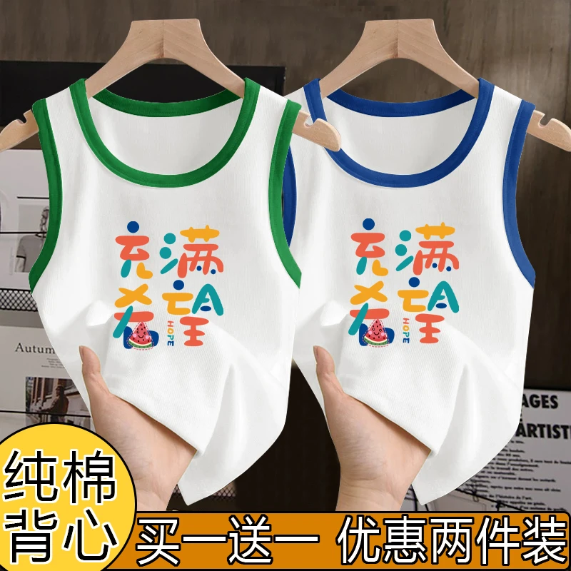 夏季儿童纯棉背心男童薄款打底衫宝宝无袖T恤小女孩吸汗透气跨栏
