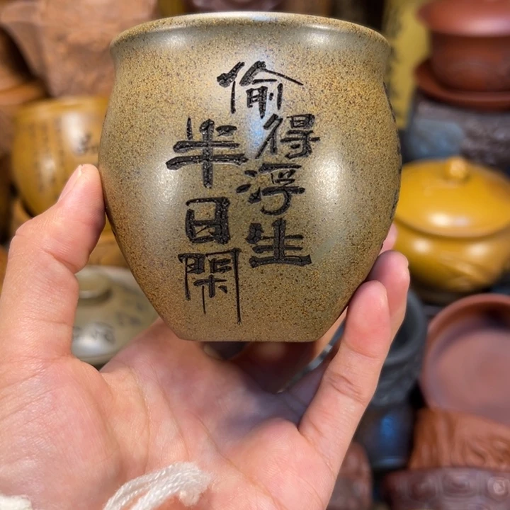 紫砂茶杯宜兴紫砂杯型