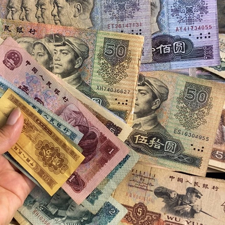 忘***?四版大全套12张原票