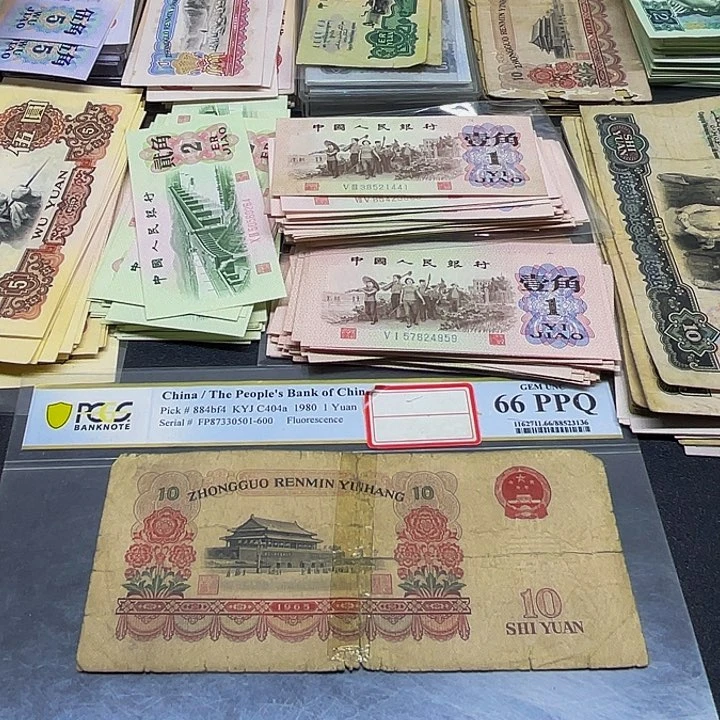 六合店铺闪购链接6510元瑕疵旧票1张