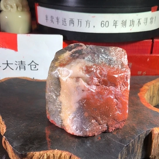 寿山石印石忆*寿山石印章