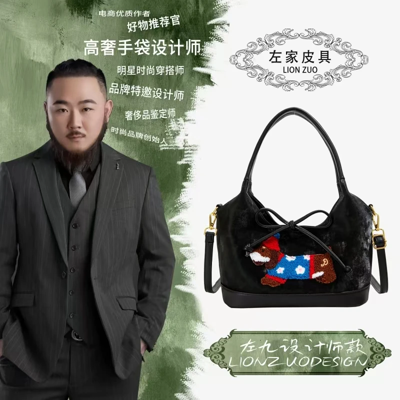 【左九】早春新款时尚可爱单肩包大容量手拎斜挎菜篮子包2613黑