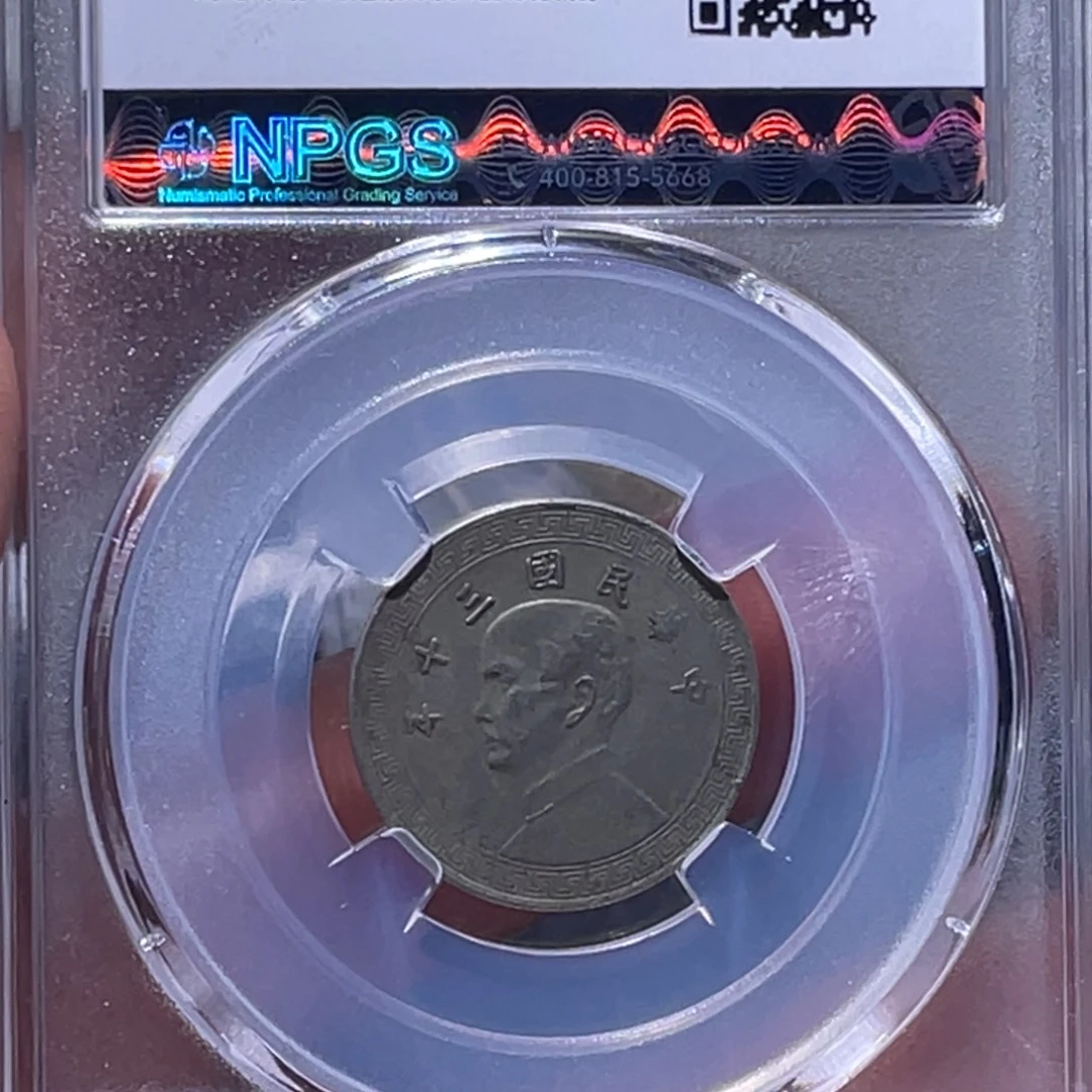 金属江南收藏江南柴4963