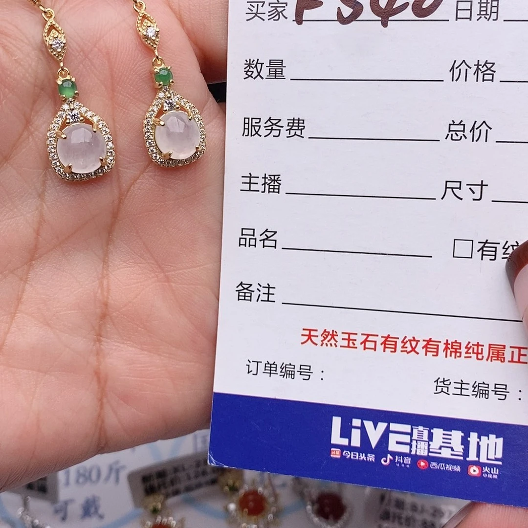 翡翠戒指银S925镶嵌L**a耳饰