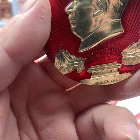 其他普通金属黑**长红章金牌感觉收藏140