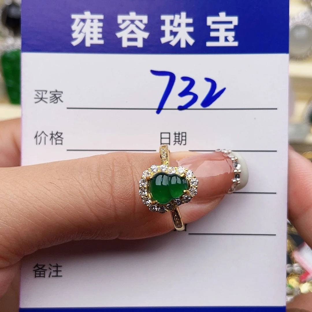 银S925镶嵌手链翡翠