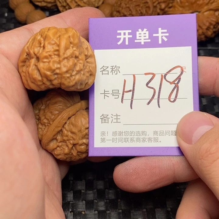 文玩核桃吊坠好果子