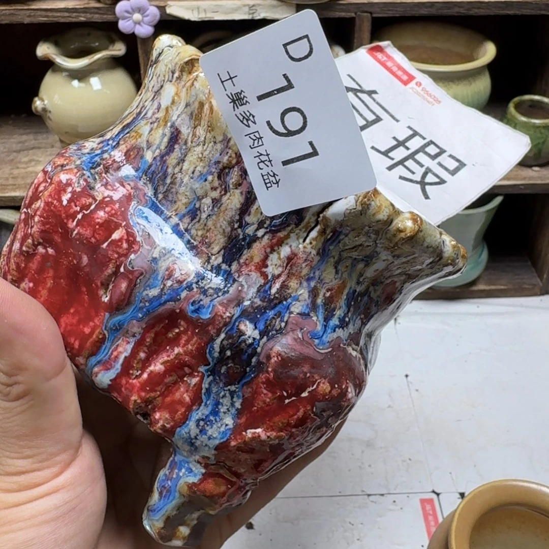 陶瓷艺术设计学与制作