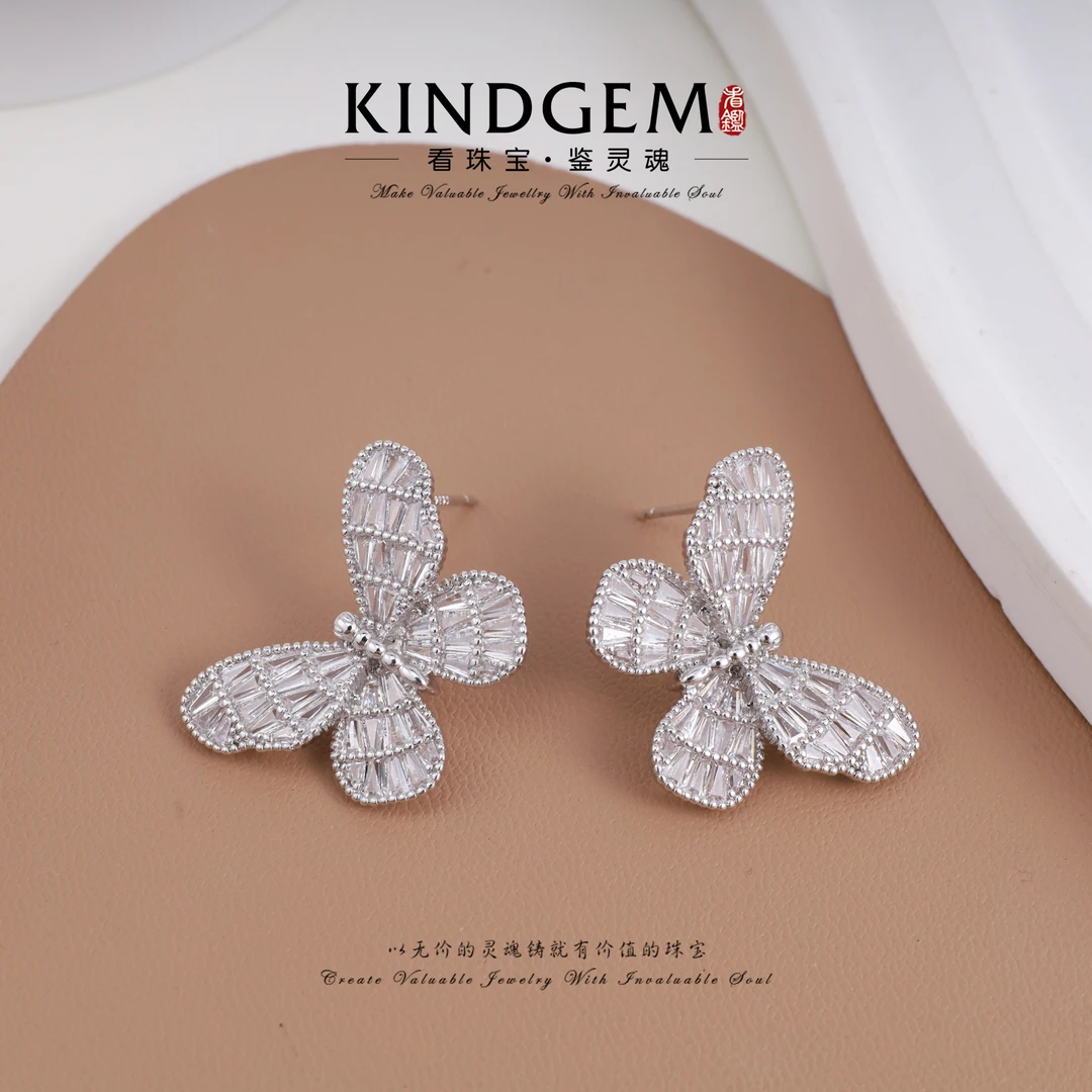 铜合金锆石耳饰 KindGem 轻奢蝴蝶气质时尚百搭耳环 C-35651