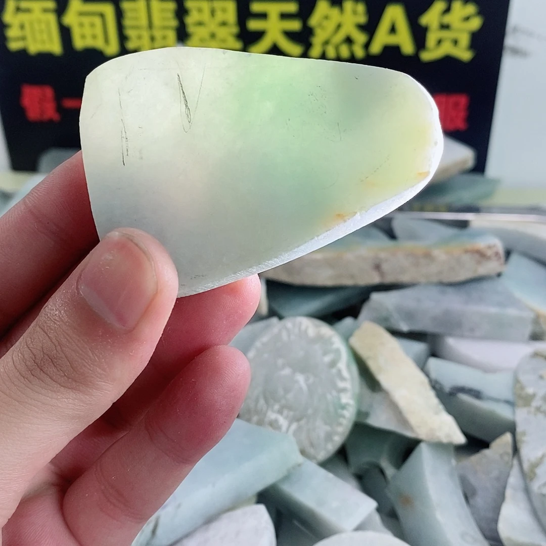 散珠翡翠天然缅甸翡翠a货18