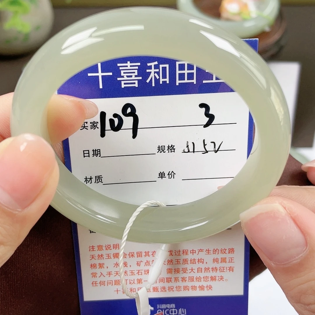 【闪购商品】和田玉手镯未镶嵌