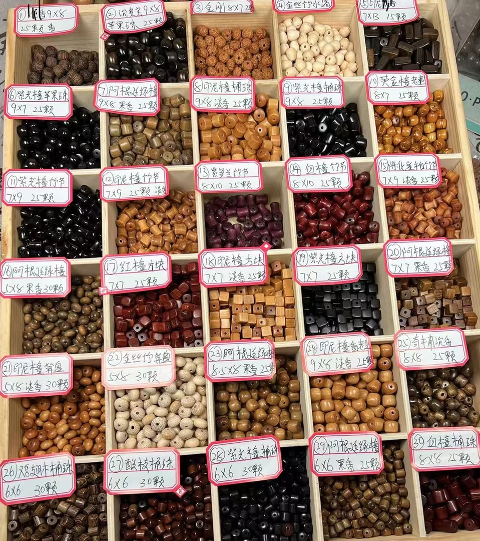 新中式异型木珠散珠diy民族风男女生情侣送礼多宝