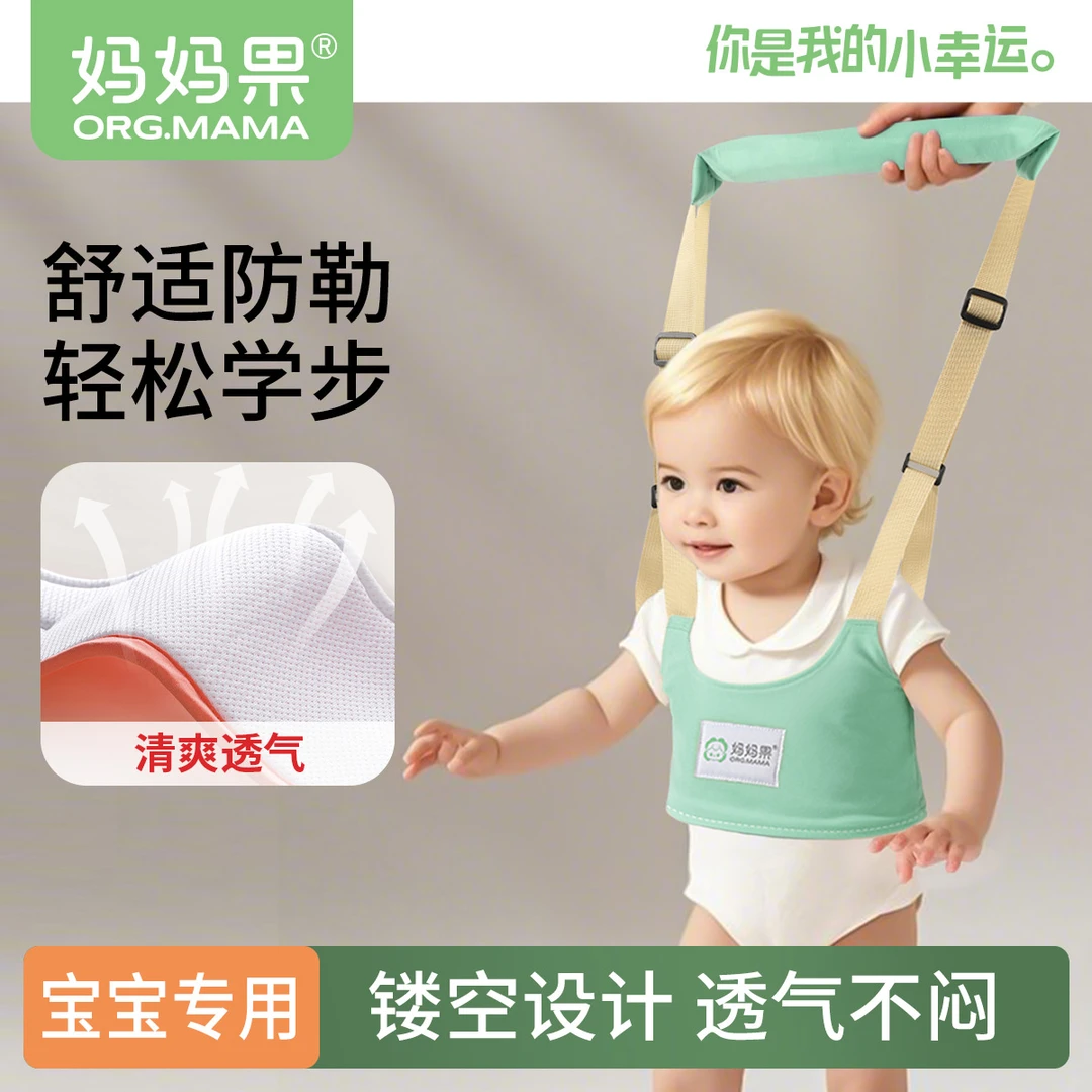 宝宝学步带婴幼儿童走路二合一岁小孩学站神器防摔防勒婴儿牵引绳