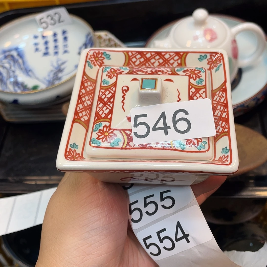 @***人健健康康平平安安