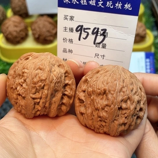 把件文玩核桃43全品绣球黄尖9593