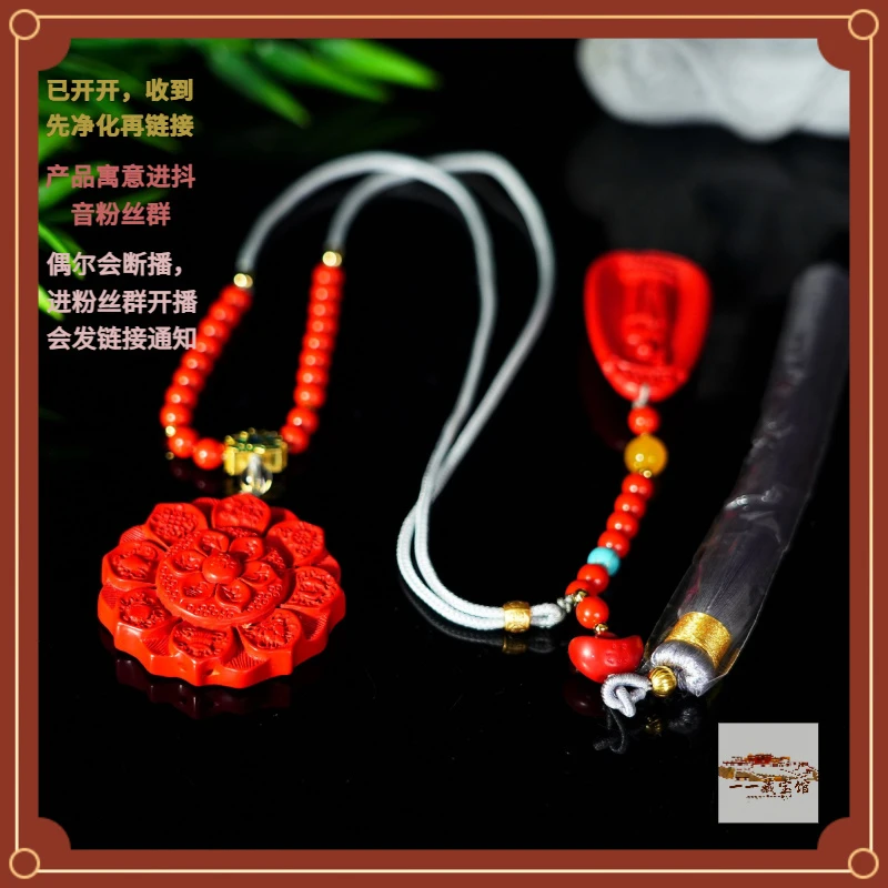 藏宝阁  ▎地藏王莲花车挂700654