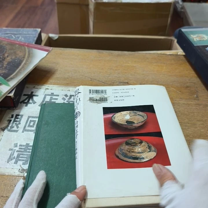 茶***店中古回流老物件茶杯123