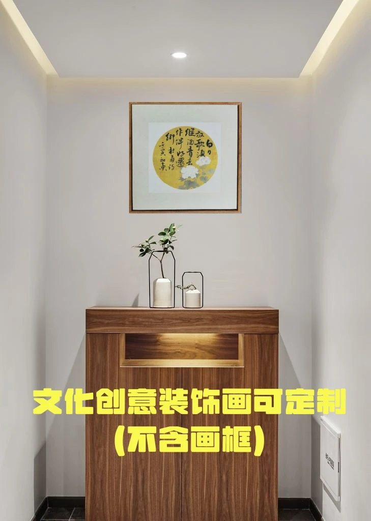 文化创意装饰画可定制王献东