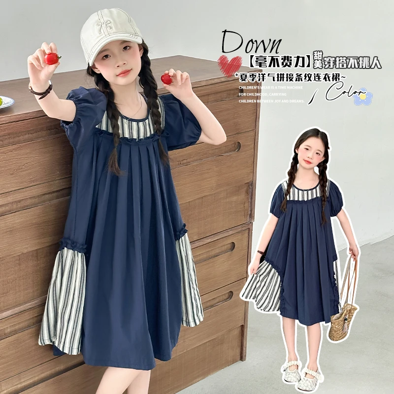 女童夏季连衣裙2025新款洋气中大童夏装薄款棉布裙女孩中长款裙子
