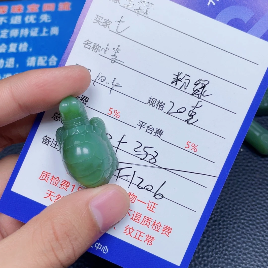 t***a和田玉未镶嵌颈饰