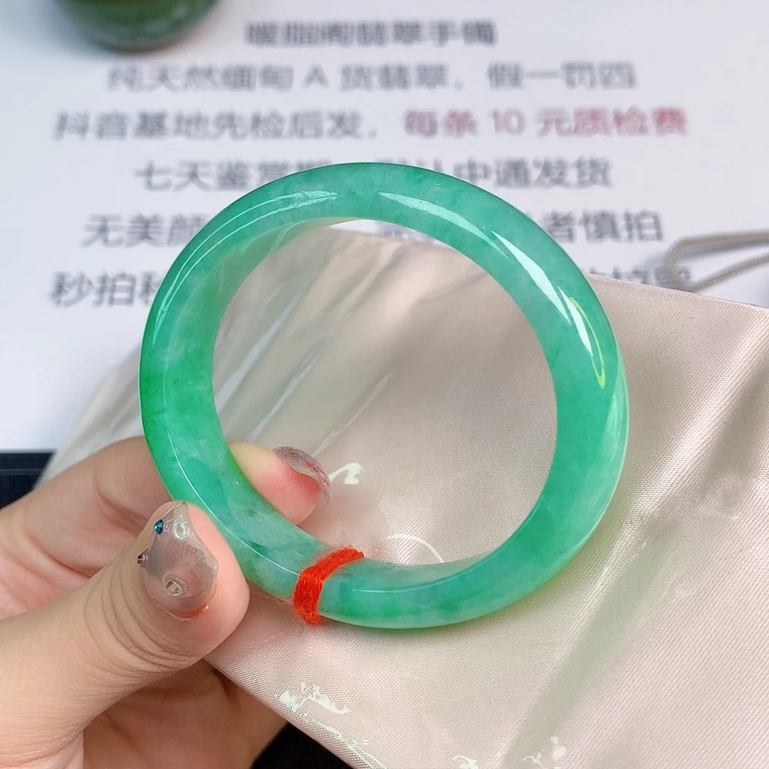 翡翠手镯未镶嵌缅甸天然1526