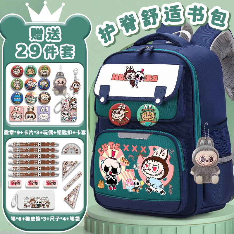 拉布布高颜值书包3-5-6年级小学生轻便休闲背包大容量护脊双肩包