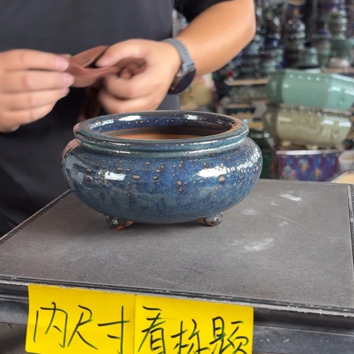 卓***著。一风堂石湾花盆 微瑕 内12*6