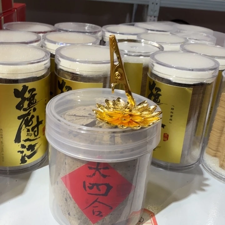 陋室香铺闪购专用链接