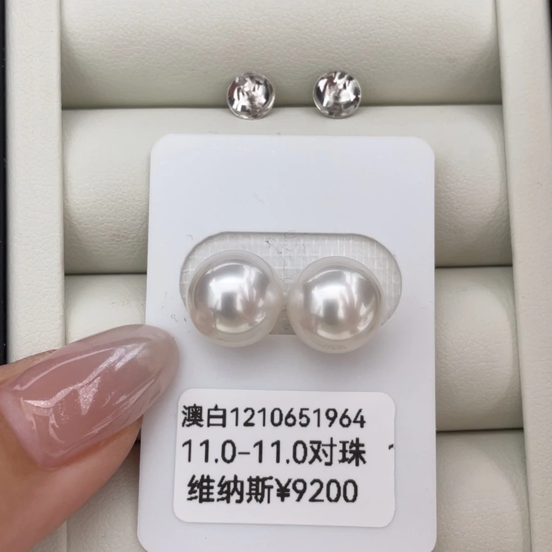 定制海水珍珠18K金镶嵌耳饰澳白维纳斯11-11mm苏