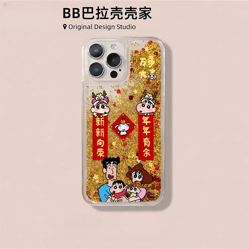 【BB巴拉壳壳家】对联小新一家透明流沙手机壳IPHONE16适用于苹果