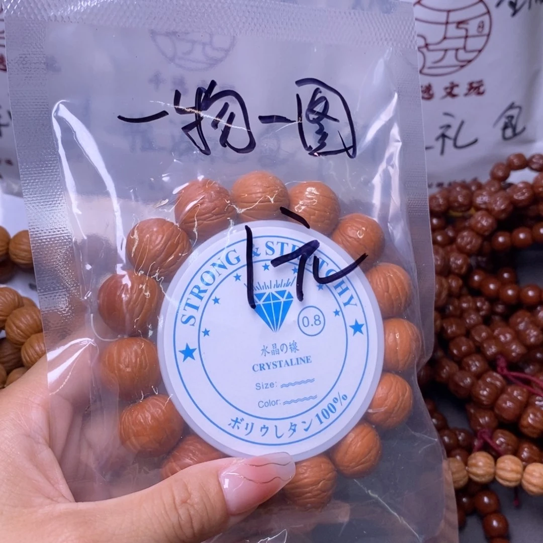 猴头核桃手串猴头