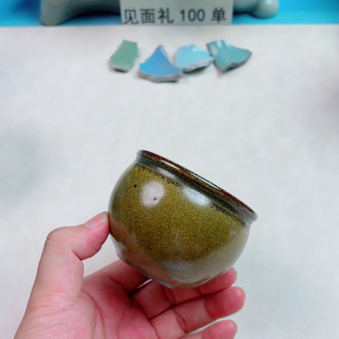 瓷片与王同行，汝你所愿微瑕