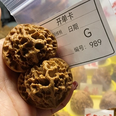 核桃把件用****5自产自销……