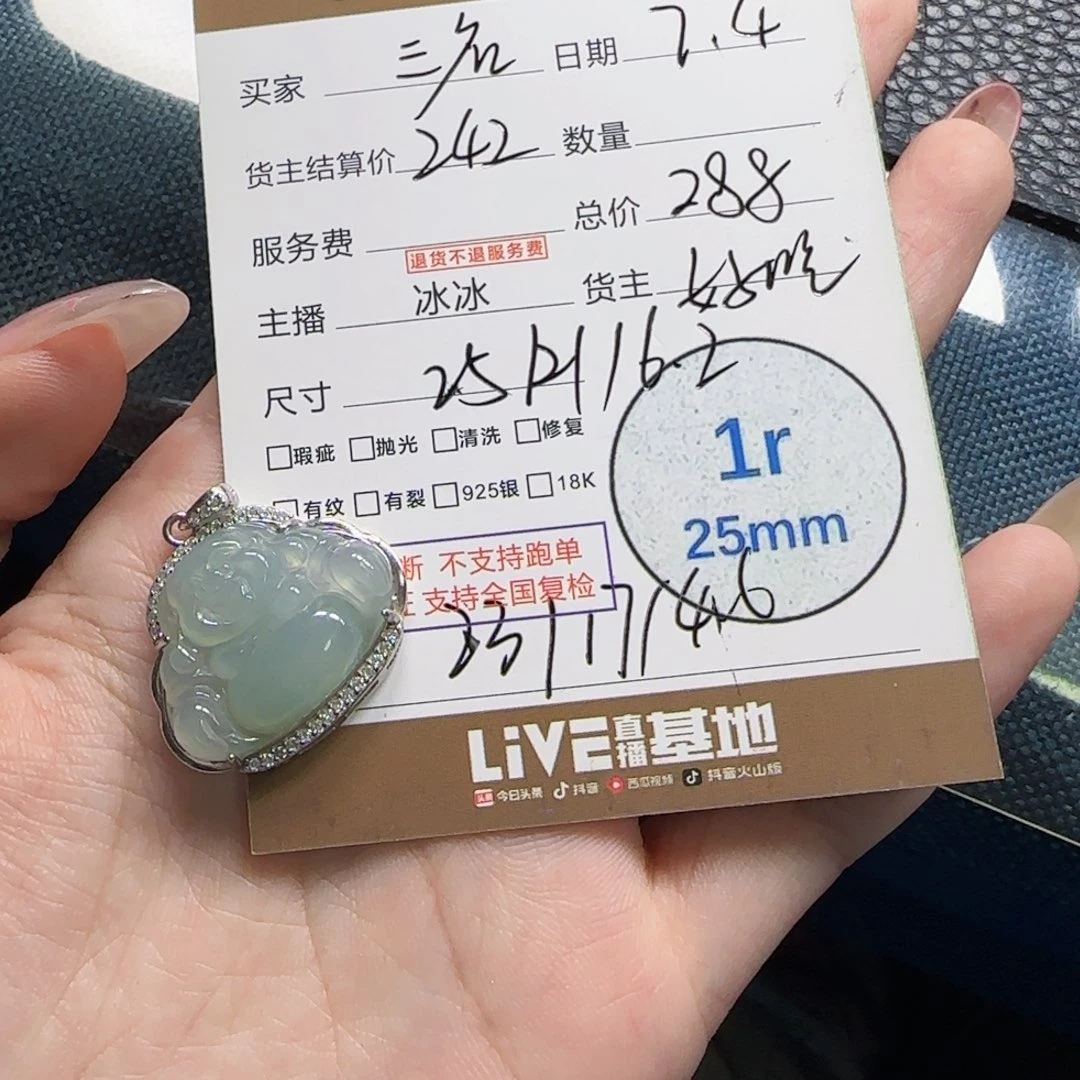 ****黄翡翠挂件银S925镶嵌