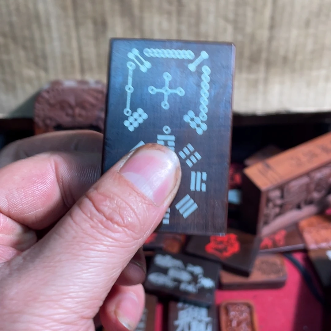 枣木雷击枣木雕刻河图