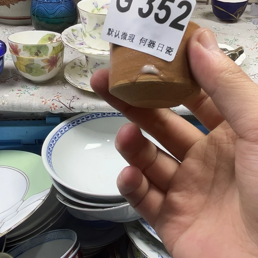 漠***然瓷片aaaaaaaaaaG352