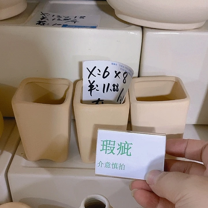 摆件多肉瑕疵盆有孔